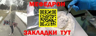 бутират Канаш