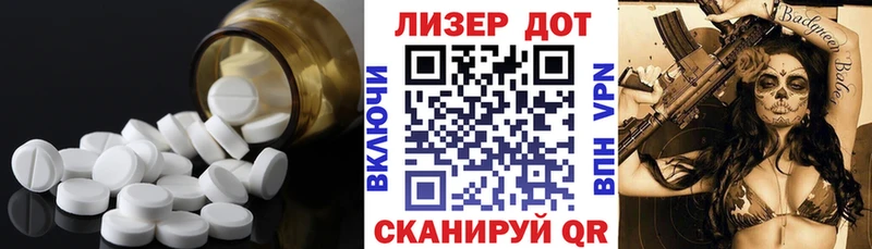 ЛСД экстази ecstasy  купить наркотики сайты  Чита 