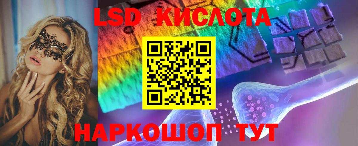 LSD-25 экстази ecstasy  Лсд 25 экстази  Чита  Вход с VPN  ЛСД экстази ecstasy 
