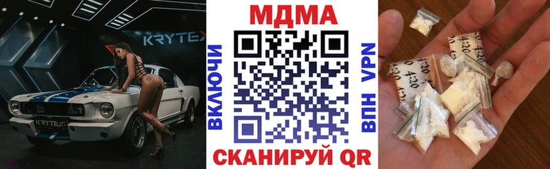 hydra ССЫЛКА  Чита  MDMA молли 