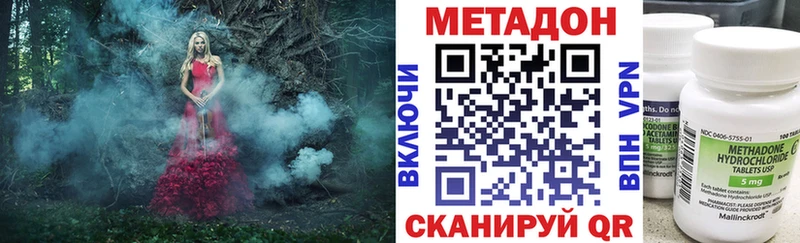 дарнет шоп  Чита  Метадон белоснежный 