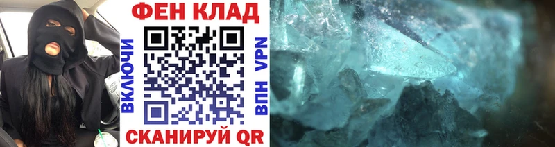 ссылка на мегу зеркало  Чита  МЕТАМФЕТАМИН пудра 