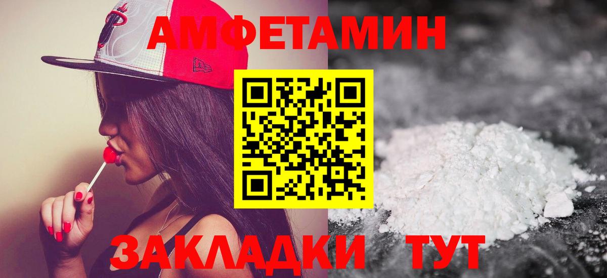 Метамфетамин кристалл  Вход с VPN  Чита  Метамфетамин кристалл 