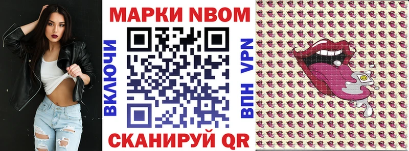 где купить наркоту  Чита  Наркотические марки 1500мкг 