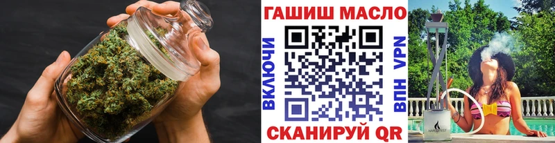 ТГК гашишное масло  Чита 