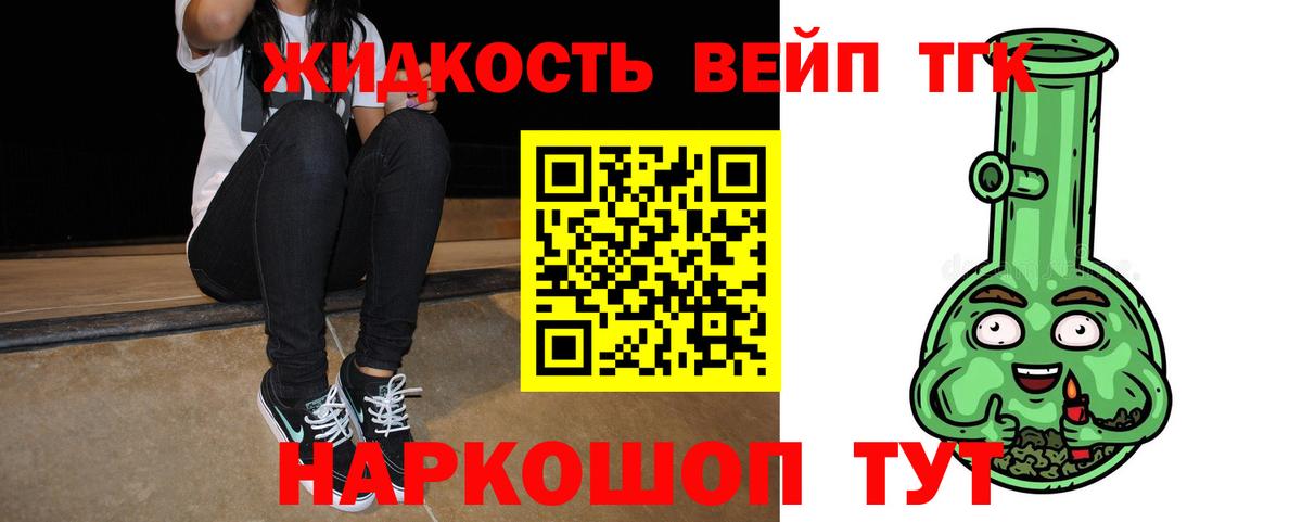 Чита  Дистиллят ТГК гашишное масло  ТГК концентрат  Вход с VPN 