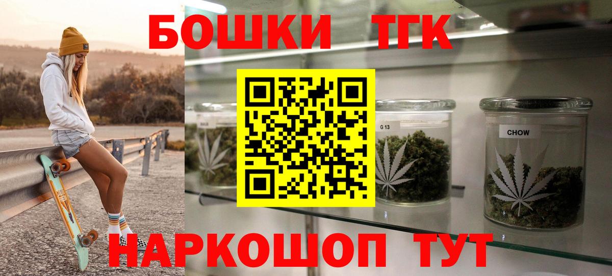 МАРИХУАНА сатива  Марихуана VHQ  Чита  Вход с VPN  Канабис индика 